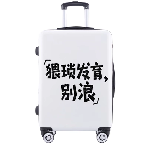 保卫者 Свежий мультяшный универсальный милый чемодан, в корейском стиле, подходит для студента