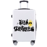 保卫者 Свежий мультяшный универсальный милый чемодан, в корейском стиле, подходит для студента