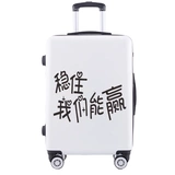 保卫者 Свежий мультяшный универсальный милый чемодан, в корейском стиле, подходит для студента