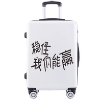 Стабилизировать нас, чтобы выиграть