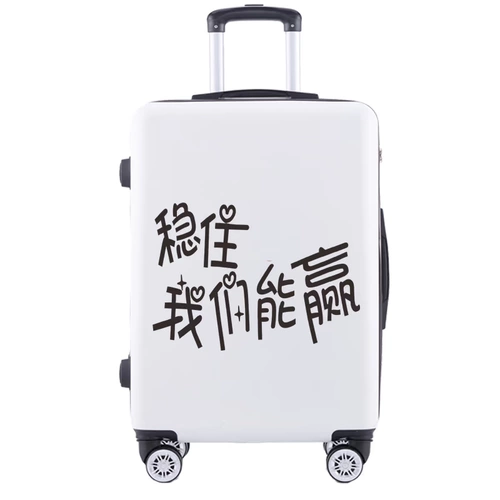 保卫者 Свежий мультяшный универсальный милый чемодан, в корейском стиле, подходит для студента