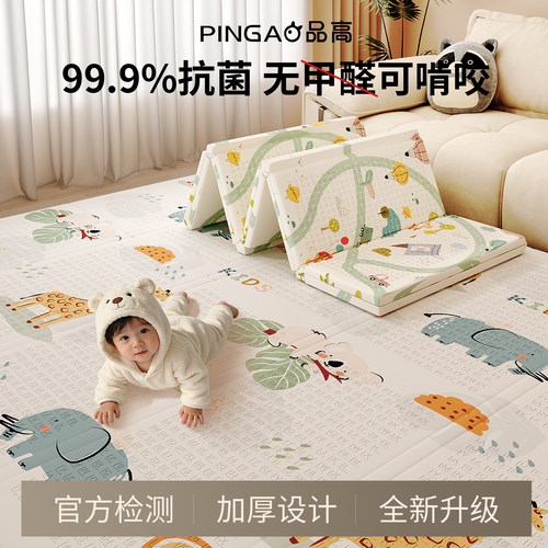 无毒无味加厚婴儿爬爬垫防摔280万宝妈选择