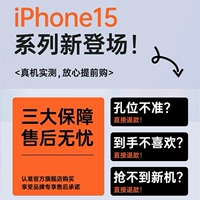 Iphone15, серия 15, официальный флагманский магазин