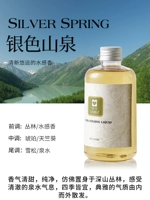 Серебряная горная весна (Gan Che Sweet Spring Water Venture)