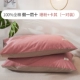 Vỏ gối cotton cotton Nam Cực cặp gối bông giặt đơn con 30x50 vỏ gối màu rắn - Gối trường hợp