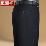 恒源祥 Летние штаны, костюм, для мужчины среднего возраста, свободный прямой крой