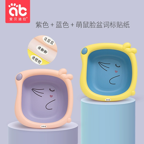 Средство детской гигиены, детский таз, детское биде для новорожденных для домашнего использования, мультяшный маленький горшок, 3 шт