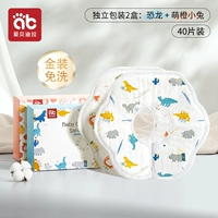 Meng Orange Bunny+Little Dinosaur -40 Независимая упаковка [Promotion Package]