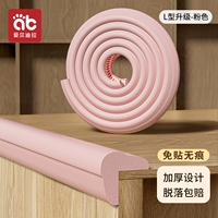 [L-образная утолщенная] розовые [3M авиационные наклейки без следов]