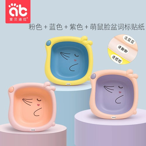 Средство детской гигиены, детский таз, детское биде для новорожденных для домашнего использования, мультяшный маленький горшок, 3 шт