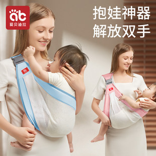 新生児用スリングは、赤ちゃんを前で抱き、横に出すことで両手が空くシンプルな抱っこひもです。