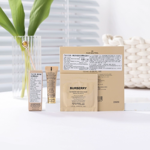 Burberry, плащ, стиральный порошок, тональный крем, матовая база под макияж, пробник, полупрозрачная растушевка, официальный продукт