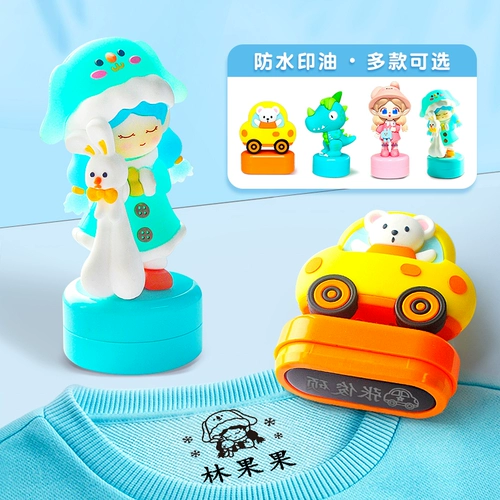 Детская водонепроницаемая печать, именная наклейка для детского сада, не выцветает