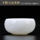 Xiangye Kung Fu Tea Cup Home Ceramic Master Cup White Tea Tea Cup Tea Cup Tea Set Single Cup Personal Cup Tea Cup - Trà sứ