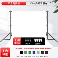 3*6 м белая фоновая ткань (не отправляйте трассировку NAIL+CLIP)