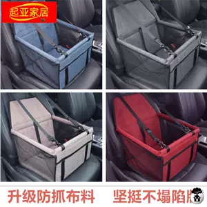 Pet Car Pad Dog and Cat Car Cushion
