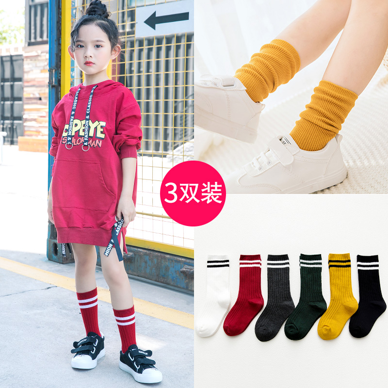 儿童中筒袜秋冬女宝宝运动足球长袜纯棉高筒男童女童长筒堆堆袜子