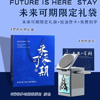 [Обычная модель] S5 «серый космос» [подарочный пакет, которого стоит ждать в будущем] + бесплатная головка для быстрой зарядки 30 Вт + кабель TC