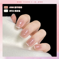 YKC512 метра белый