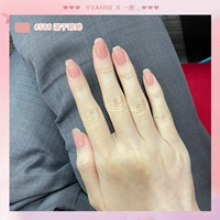 YKC 588 тонет в глазах