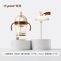 Детский стакан, крышка для стакана, 18 мес.