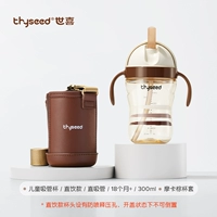 Детская соломенная чашка [прямой напиток] + коричневая чашка мокко