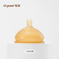 Сломанные большие похлопывания*1