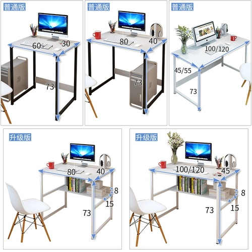 Студенческий компьютерный стол -тип домашнего стола простые современные стол простые учебные стол