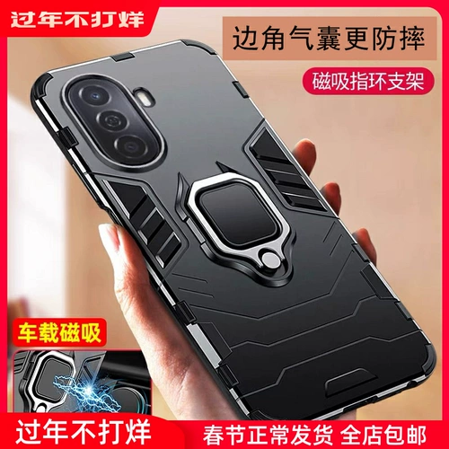 Подходит для Huawei Changxiang 50Pro Case Ctr Ctr One Al00 для защиты силиконовых костюмов.