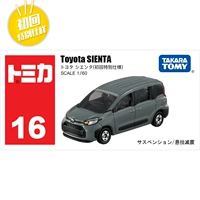 № 16 Toyota 228523