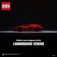 Asian Net Limited AO-01 Lamborghini Poison 903956