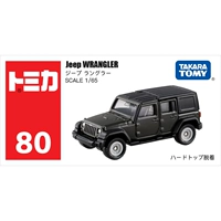 № 80 jeep gypsum 824534