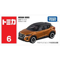 № 6 Nissan Geek 174622