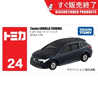 Toyota Corolla 158288 [из профессионалов в]