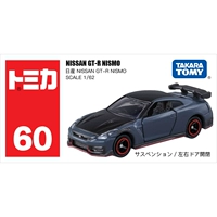 № 60 Nissan GT-R/228455