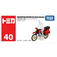 № 40 Honda Fire Motorcycle 188650