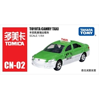 CN-02 Toyota Camry Taxi 425755