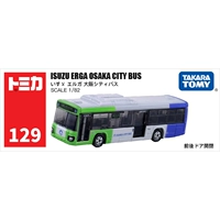 № 129 Long Osaka City Bus 228660