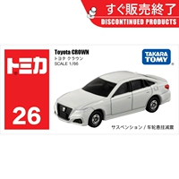 № 26 Toyota Crown 143413 【из профессионалов в】