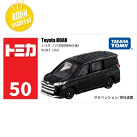 Toyota Noah № 50 228073