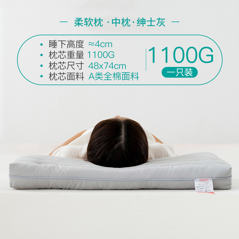  pillow low soft pillow core for children's cervical protection sleep