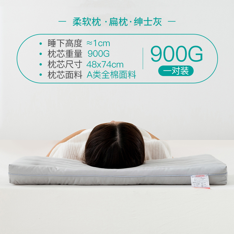  pillow low soft pillow core for children's cervical protection sleep