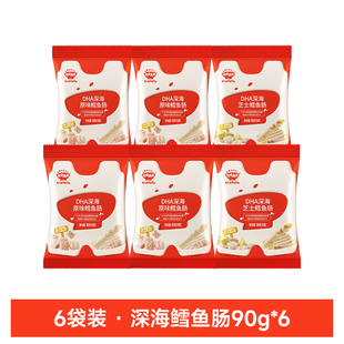 秋田满满深海鳕鱼肠90g*6袋