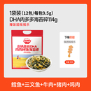 秋田满满海苔碎拌饭料