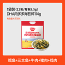 秋田满满海苔碎拌饭料