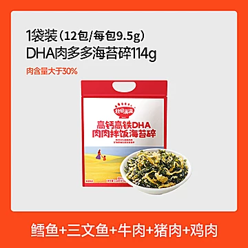 秋田满满海苔碎拌饭料