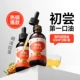 ⭐【 Маленькая бутылка свежая】 2 бутылки органического масла из грецкого ореха/126 мл/коробка [Первый рот ребенка]