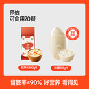 秋田满满有机胚芽米谷物米600g