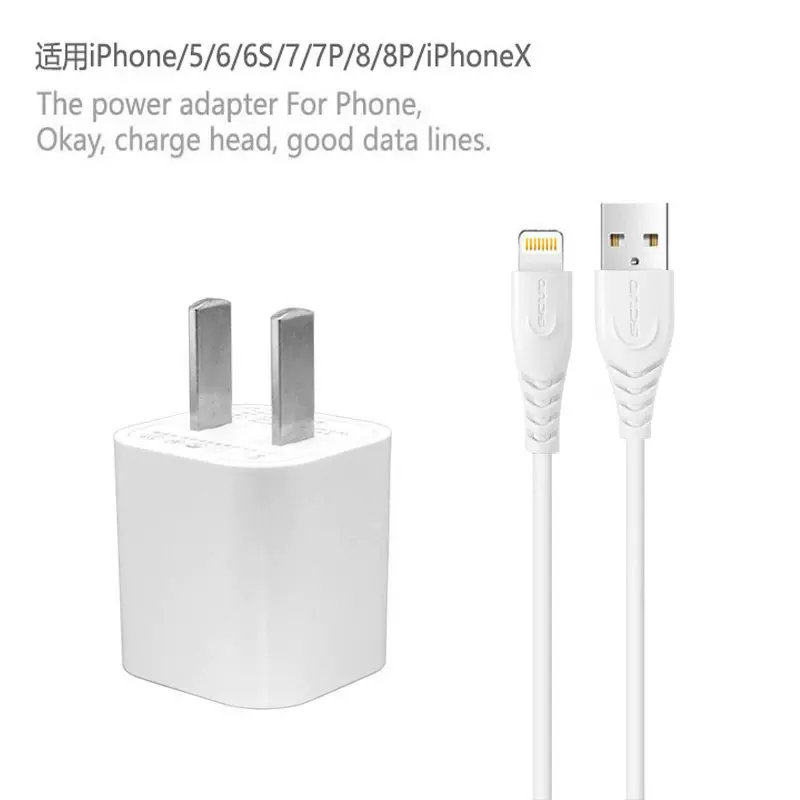 Iphone5 5s 6s 6plus 8 7 Ipad数据线ipadmini手机x充电器头平板