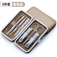 8 -peece Set [Champagne Gold]